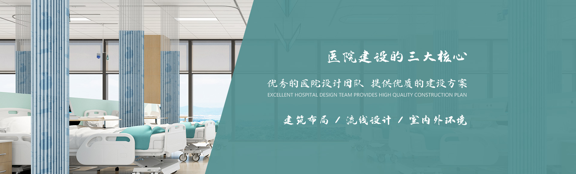 醫(yī)療工藝流程設(shè)計(jì)