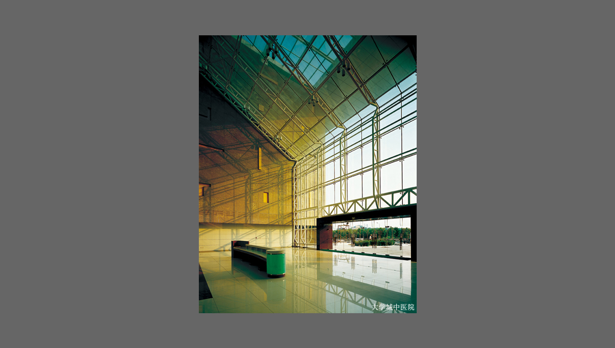 廣州大學城中醫(yī)院
