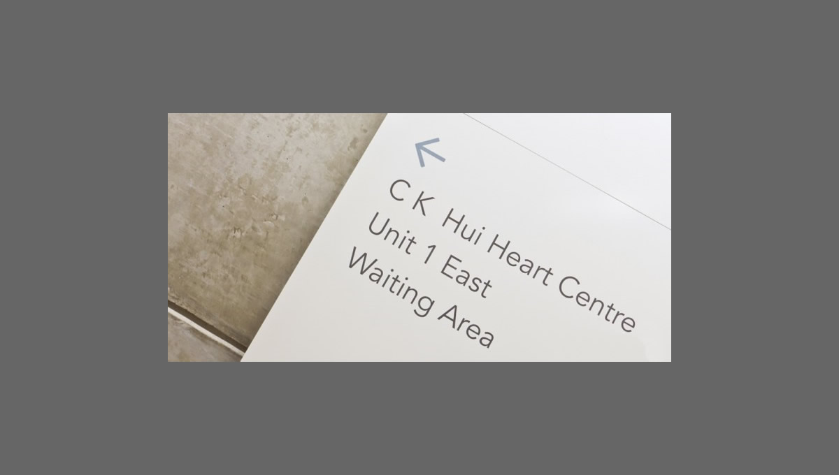 皇家亞歷山德拉醫(yī)院環(huán)境設(shè)計(jì)