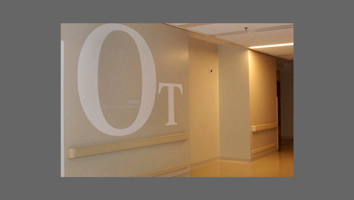 北大醫(yī)療康復(fù)醫(yī)院環(huán)境指示