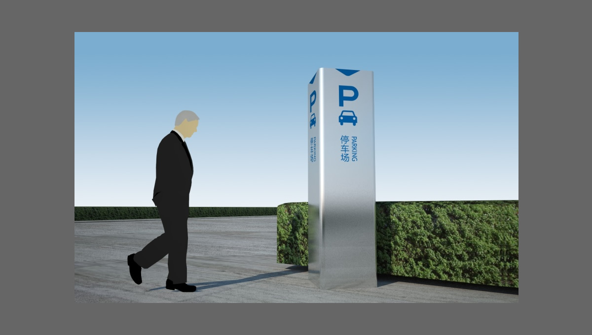 四川一家醫(yī)院的導(dǎo)視設(shè)計 四川一家醫(yī)院的導(dǎo)視設(shè)計