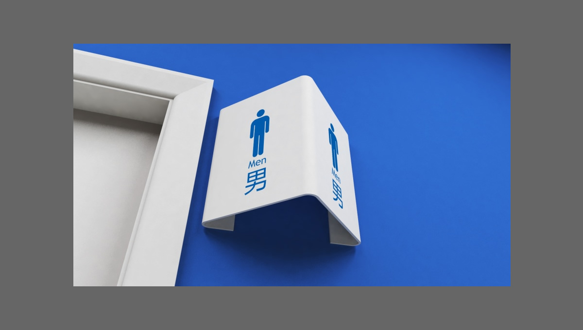 四川一家醫(yī)院的導(dǎo)視設(shè)計 四川一家醫(yī)院的導(dǎo)視設(shè)計