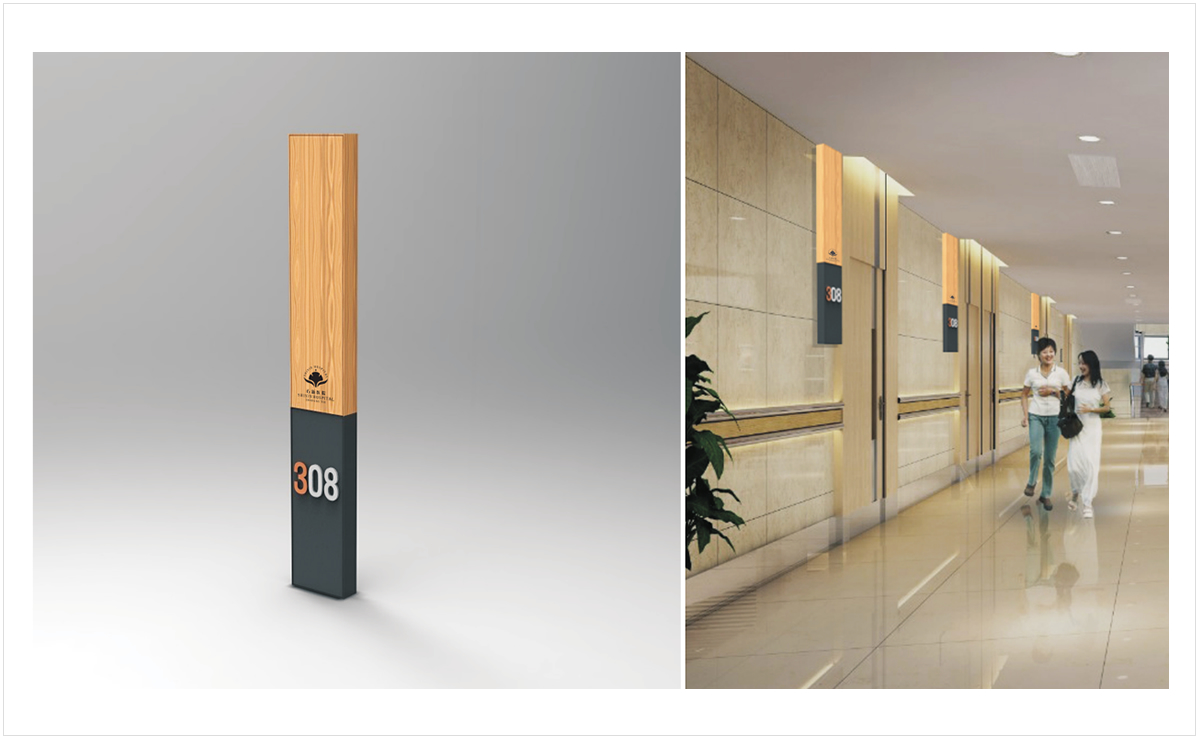 石新醫(yī)院導(dǎo)視設(shè)計