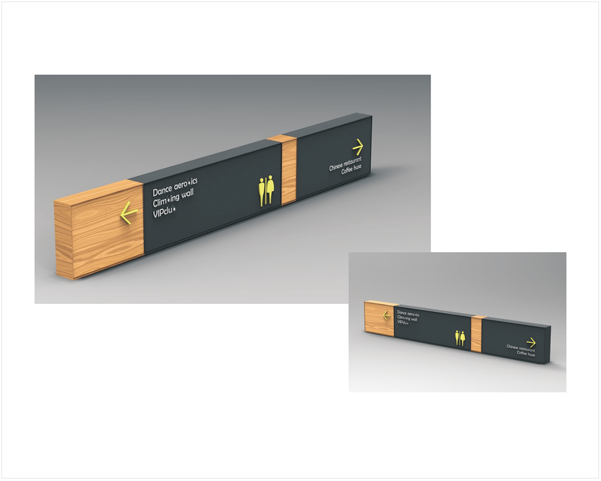 石新醫(yī)院導(dǎo)視設(shè)計