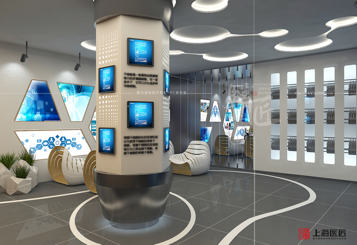 以嶺健康城干細(xì)胞庫