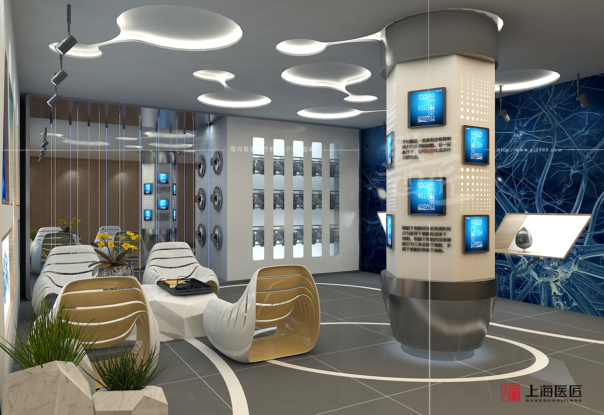 以嶺健康城干細(xì)胞庫