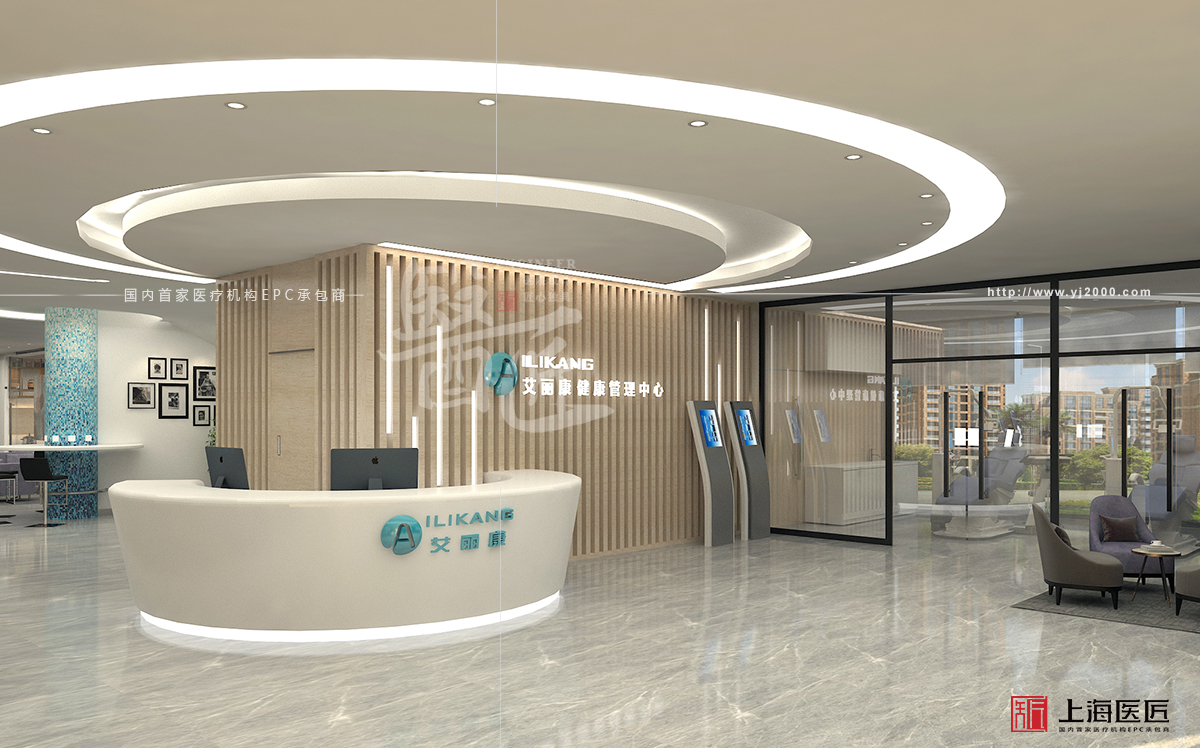 徐州艾麗康愛(ài)健康體檢中心 徐州艾麗康愛(ài)健康體檢中心