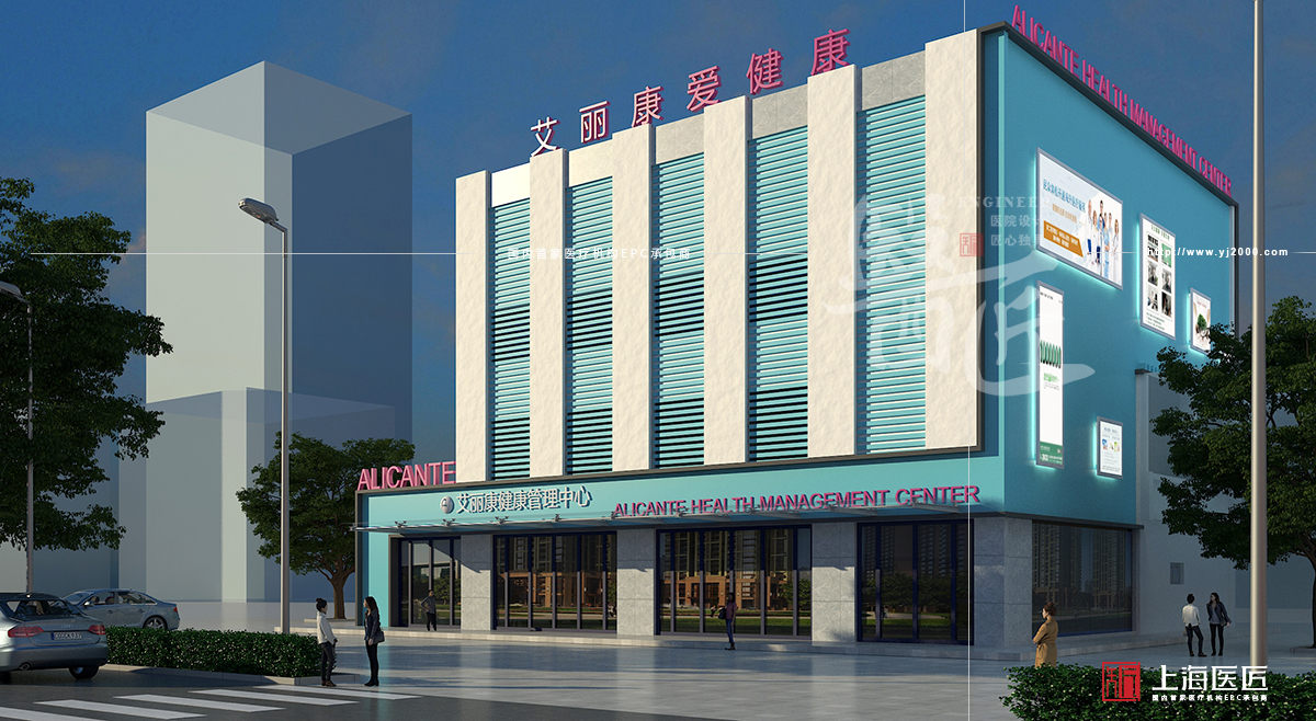 徐州艾麗康愛(ài)健康體檢中心 徐州艾麗康愛(ài)健康體檢中心