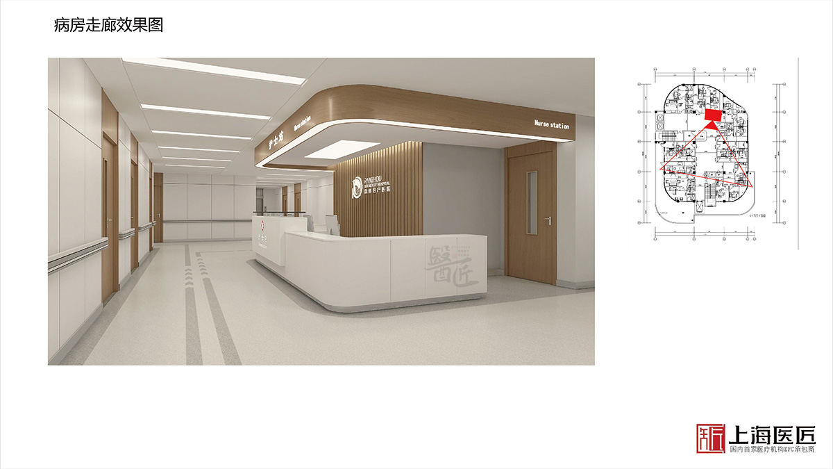 浙江省盤州市婦產(chǎn)醫(yī)院空間設(shè)計