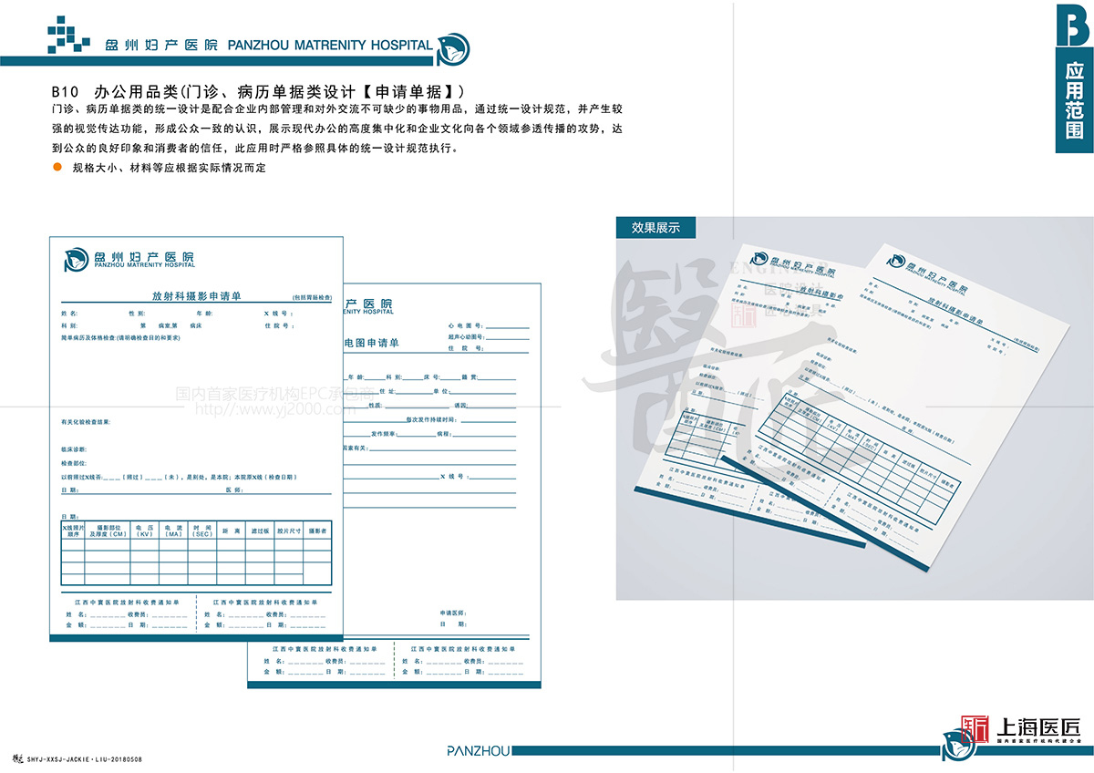 盤州婦產(chǎn)醫(yī)院 盤州婦產(chǎn)醫(yī)院