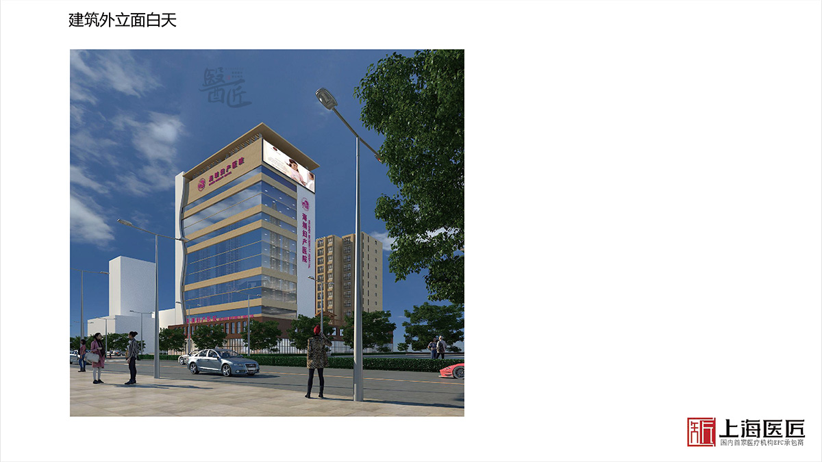 湖南湘西海圳婦產(chǎn)醫(yī)院空間設(shè)計(jì) 湖南湘西海圳婦產(chǎn)醫(yī)院空間設(shè)計(jì)