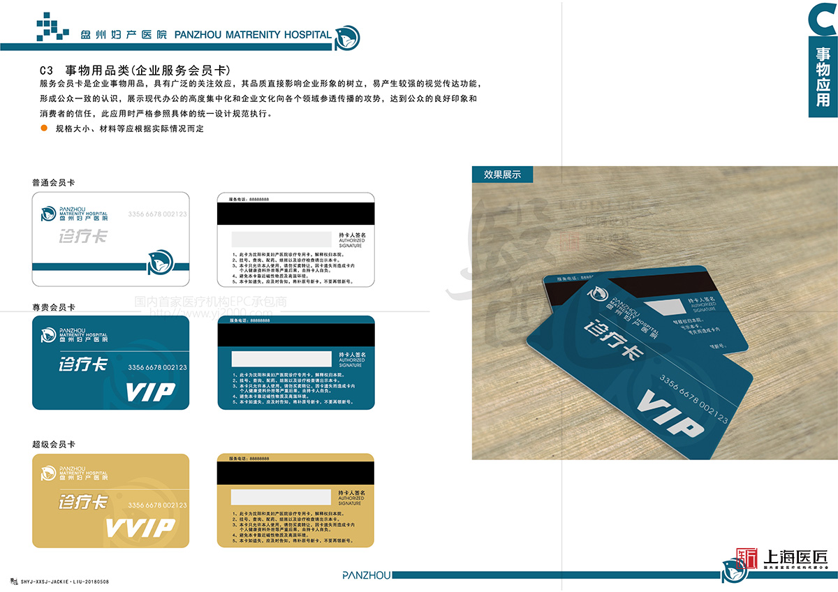 盤州婦產(chǎn)醫(yī)院 盤州婦產(chǎn)醫(yī)院