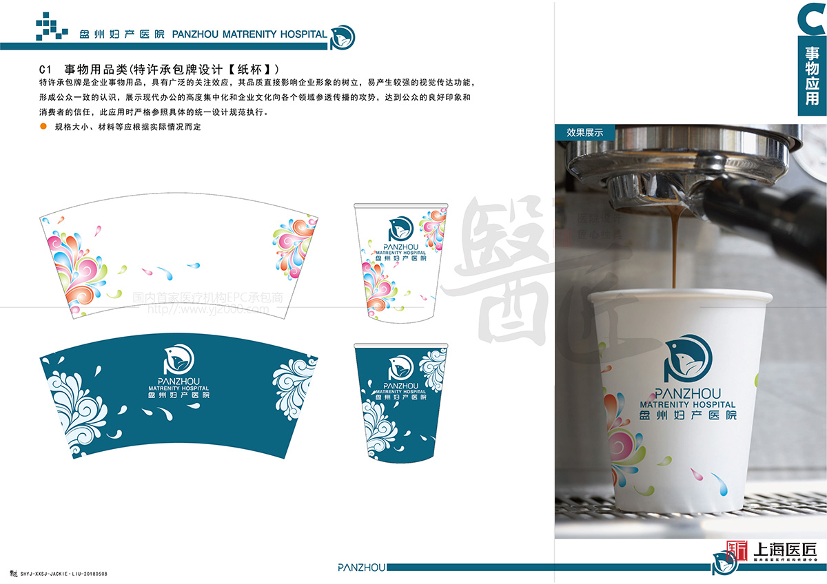 盤州婦產(chǎn)醫(yī)院 盤州婦產(chǎn)醫(yī)院