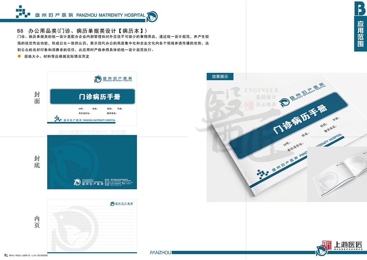 盤州婦產(chǎn)醫(yī)院 盤州婦產(chǎn)醫(yī)院