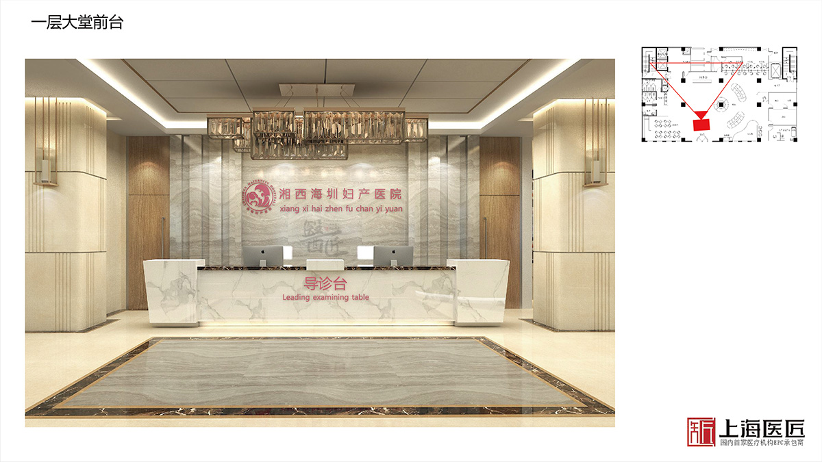 湖南湘西海圳婦產(chǎn)醫(yī)院空間設(shè)計(jì) 湖南湘西海圳婦產(chǎn)醫(yī)院空間設(shè)計(jì)