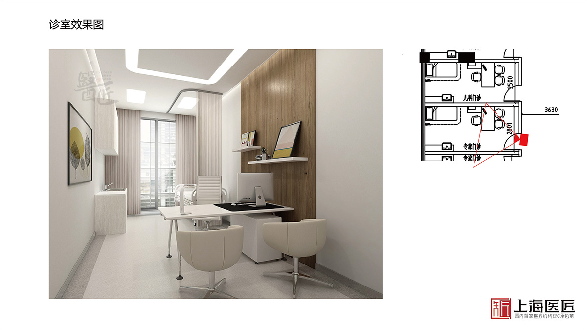 浙江省盤州市婦產(chǎn)醫(yī)院空間設(shè)計