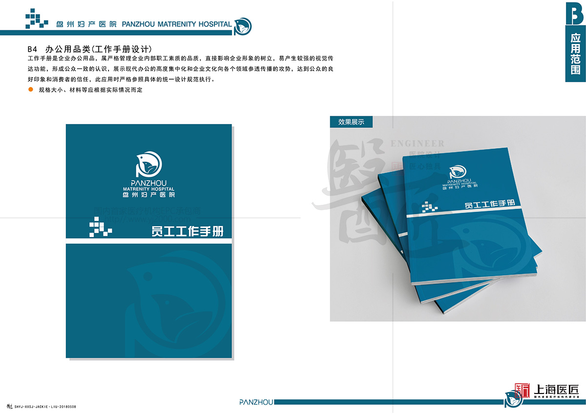 盤州婦產(chǎn)醫(yī)院 盤州婦產(chǎn)醫(yī)院