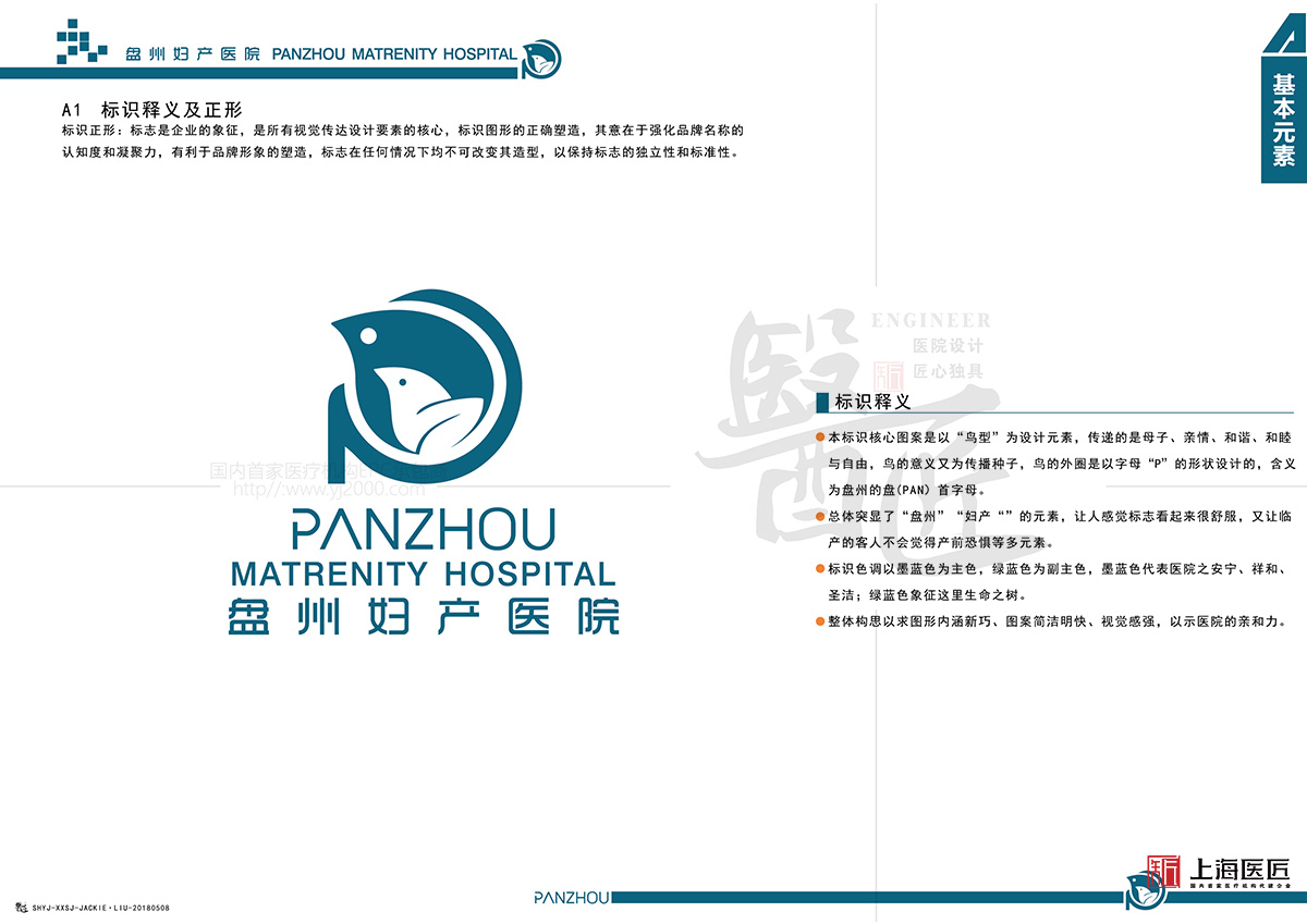 盤州婦產(chǎn)醫(yī)院 盤州婦產(chǎn)醫(yī)院