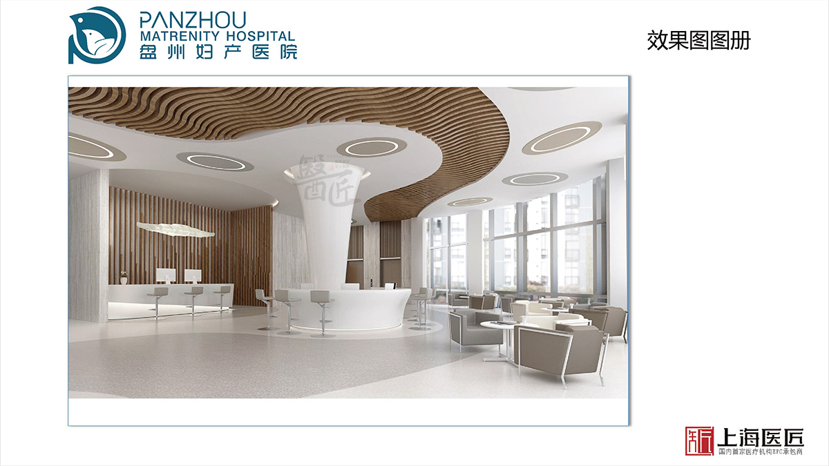 浙江省盤州市婦產(chǎn)醫(yī)院空間設(shè)計