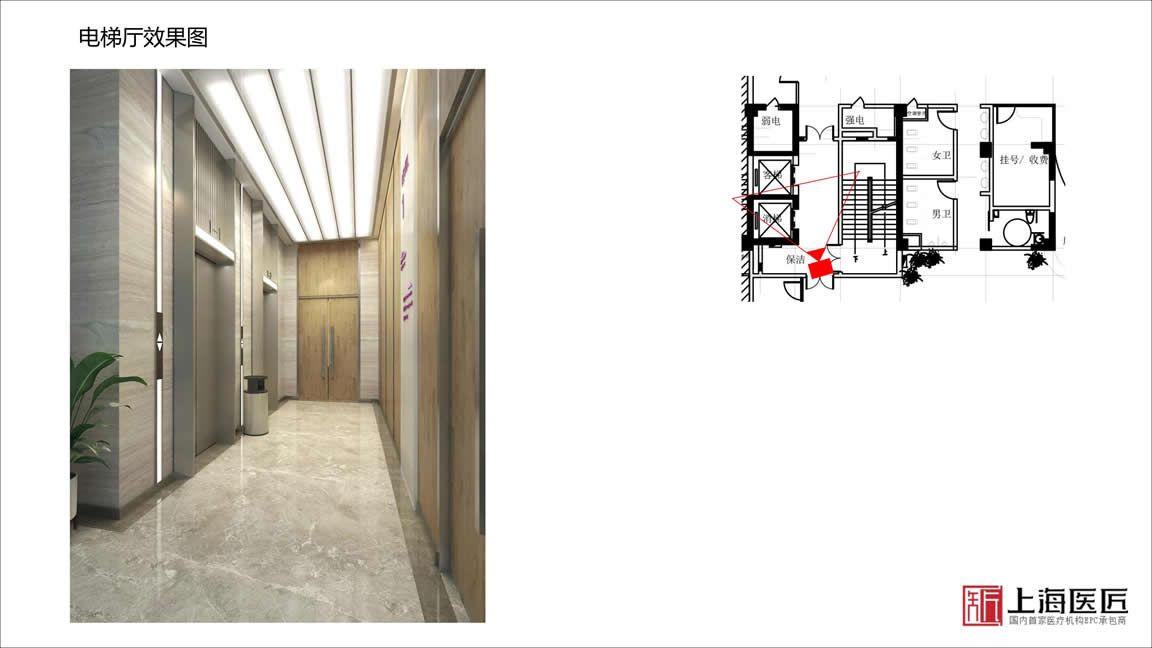 洛陽嵩縣伊和婦產(chǎn)醫(yī)院