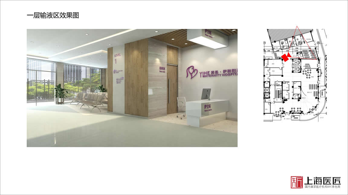 洛陽嵩縣伊和婦產(chǎn)醫(yī)院