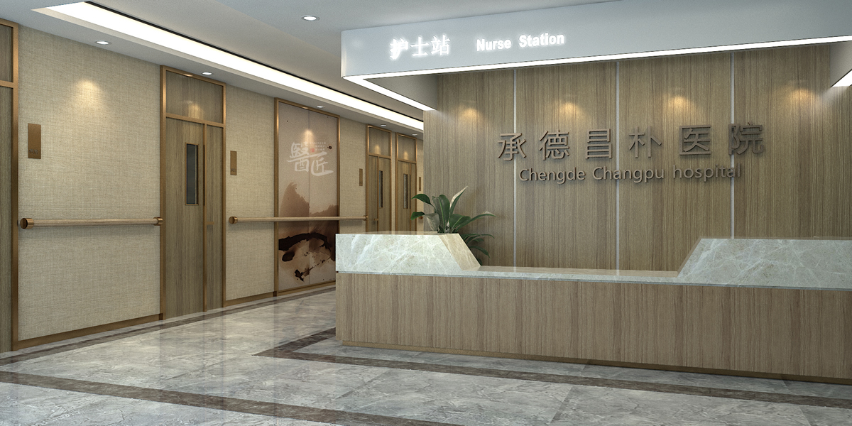 河北承德昌樸醫(yī)院